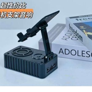 SOPORTE TELÉFONO CON PARLANTE